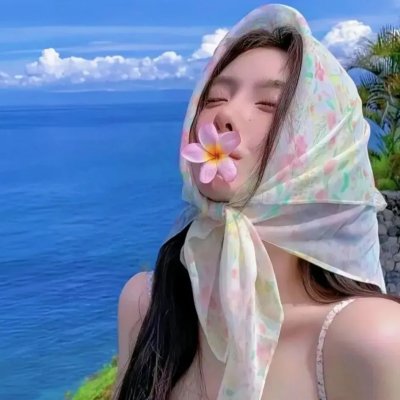 迷失